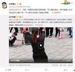 刘浩勇最新爆料视频,事件真相再引热议