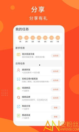 今日头条新品爆料,颠覆传统，全新功能即将上线！