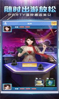 总裁在上手机在线观看,手机在线观看，揭秘豪门秘恋