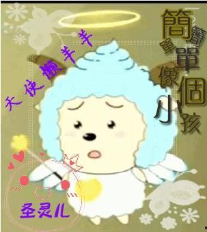 懒羊羊最新爆料图片大全,萌态百出，萌翻你的心