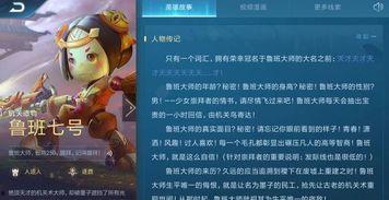 小鲁班最新爆料吧微博号,微博号背后的热点事件大揭秘！”