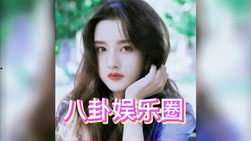 吃瓜星娱乐白鹿,吃瓜星娱乐界的璀璨新星