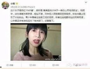 娱乐吃瓜酱的视频定位