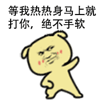 吃瓜群众表情包gif,笑料横生的网络文化现象